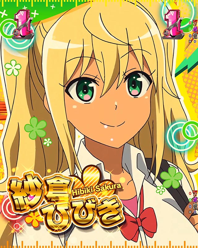 eフィーバーダンベル何キロ持てる？2（だんもて2スマパチ）パチンコ