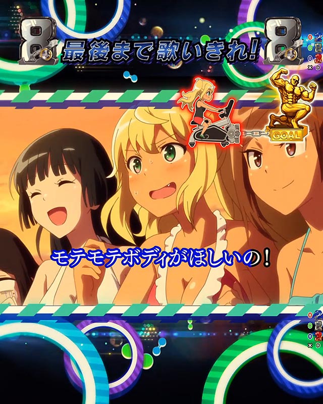 eフィーバーダンベル何キロ持てる？2（だんもて2スマパチ）パチンコ