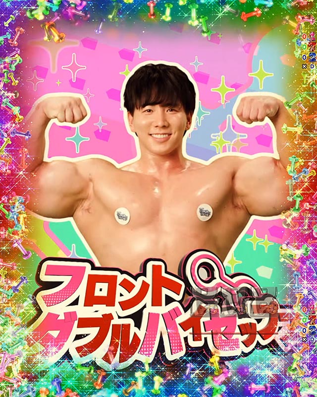 eフィーバーダンベル何キロ持てる？2（だんもて2）（新台スマパチ
