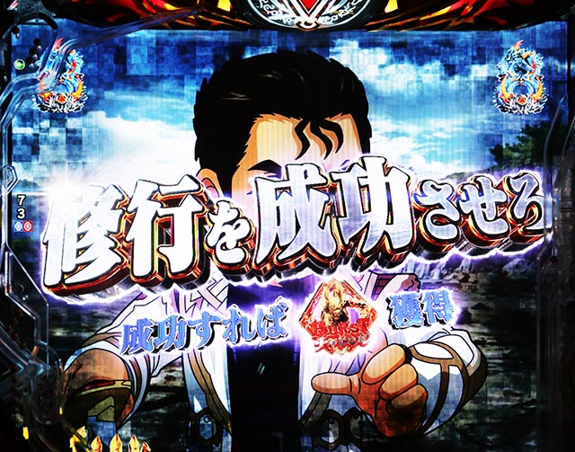 e牙狼11〜冴島大河〜魔戒BURST Ver.（スマパチ）パチンコ｜ラッキー