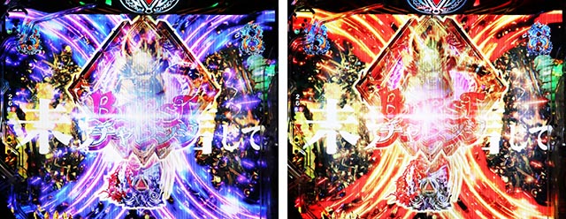e牙狼11〜冴島大河〜魔戒BURST Ver.（スマパチ）パチンコ｜ラッキー