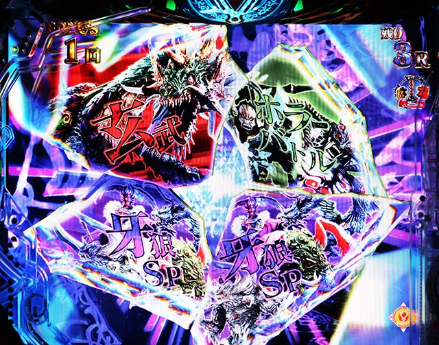 e牙狼11〜冴島大河〜魔戒BURST Ver.（スマパチ）パチンコ｜ラッキー