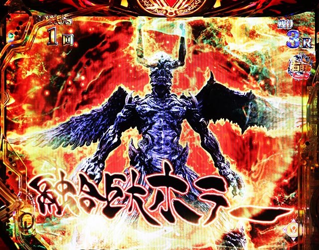 e牙狼11〜冴島大河〜魔戒BURST Ver.（スマパチ）パチンコ｜ラッキー