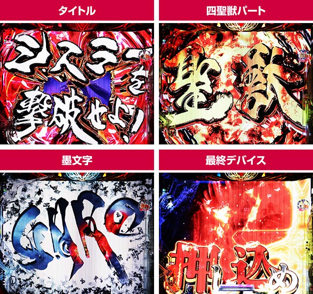 e牙狼11〜冴島大河〜魔戒BURST Ver.（スマパチ）パチンコ｜ラッキー