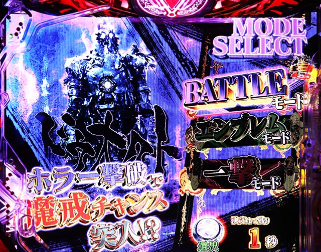 e牙狼11〜冴島大河〜魔戒BURST Ver.（スマパチ）パチンコ｜ラッキー