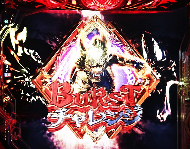 e牙狼11〜冴島大河〜魔戒BURST Ver.（スマパチ）パチンコ｜ラッキー