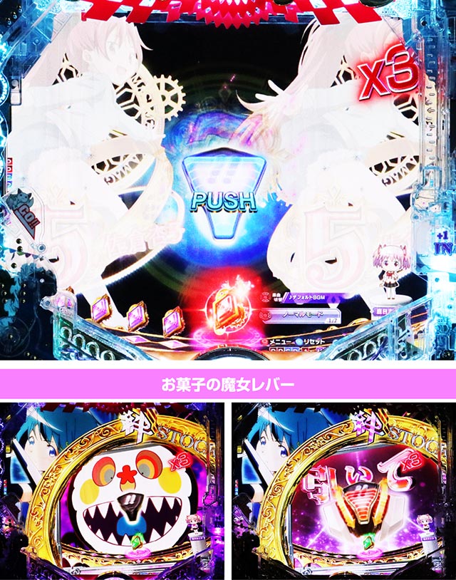 e 魔法少女まどか☆マギカ3 時間遡行〜始まりの願い〜（まどマギ3