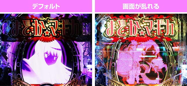 e 魔法少女まどか☆マギカ3 時間遡行〜始まりの願い〜（まどマギ3