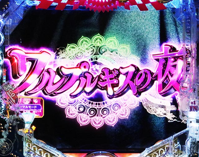 まどかラッシュ スマパチ魔法少女まどか☆マギカ3 時間遡行の信頼度まとめ！コテスタ