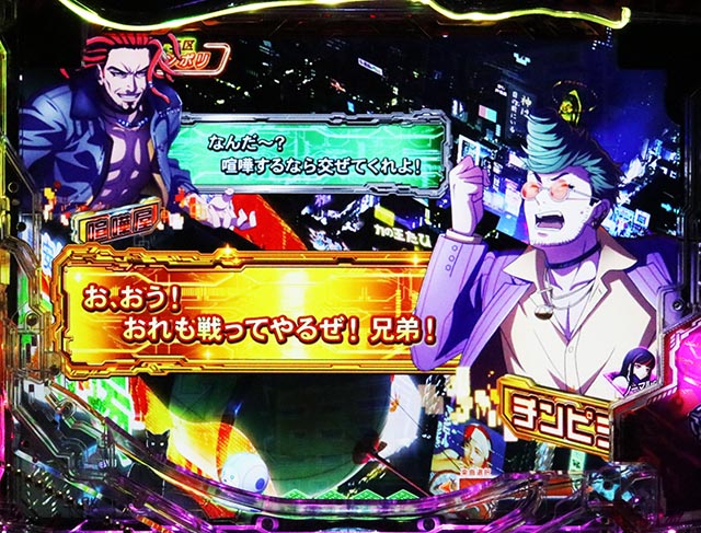 あくたま eアクダマドライブ（スマパチ）パチンコ｜ラッキートリガー・スペック