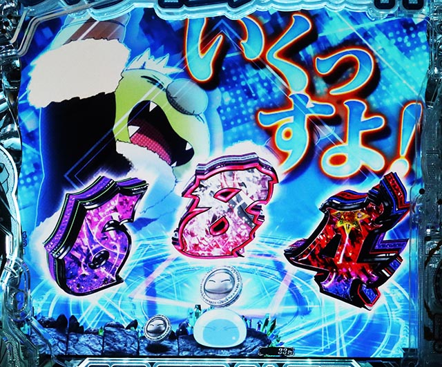 e転生したらスライムだった件2(転スラ2)(新台スマパチ)パチンコ e転生したらスライムだった件2(転スラ2)(新台スマパチ)パチンコ