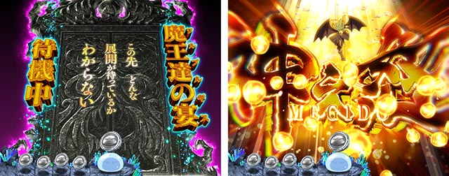 e転生したらスライムだった件2（転スラ2スマパチ）パチンコ｜ラッキー