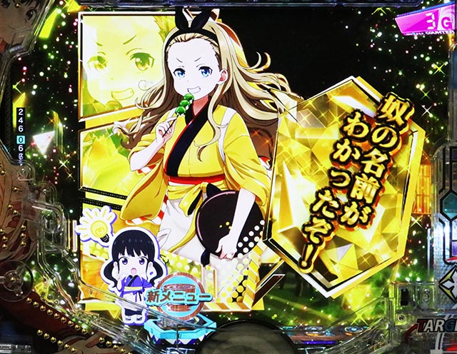 eリコリス・リコイル（スマパチリコリコ）演出信頼度まとめ！カスタム
