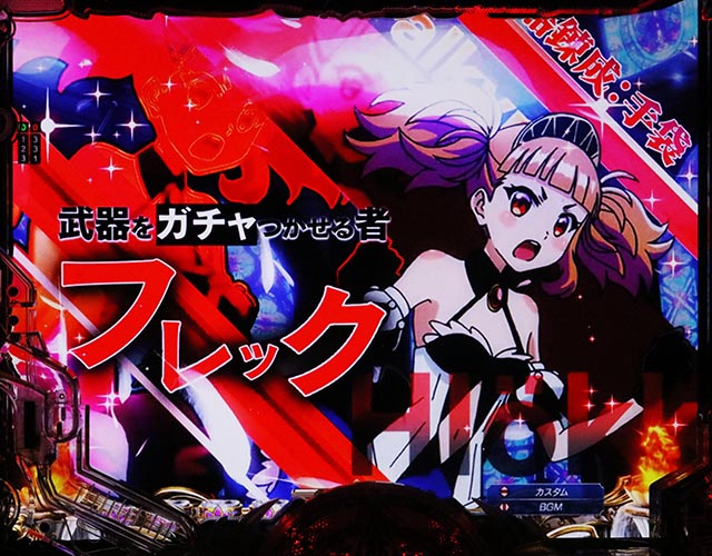 スマパチ 終末のワルキューレ　　⭐️簡易ユニット付⭐️ e 終末のワルキューレ（スマパチ）パチンコ｜ラッキートリガー