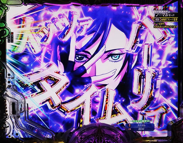 e 終末のワルキューレ（スマパチ）パチンコ｜ラッキートリガー