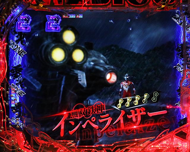 P ウルトラマンメビウス デカヘソ319（パチンコ）ラッキートリガー