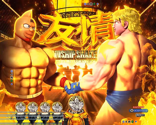 eフィーバーキン肉マン（スマパチ）パチンコ｜ラッキートリガー