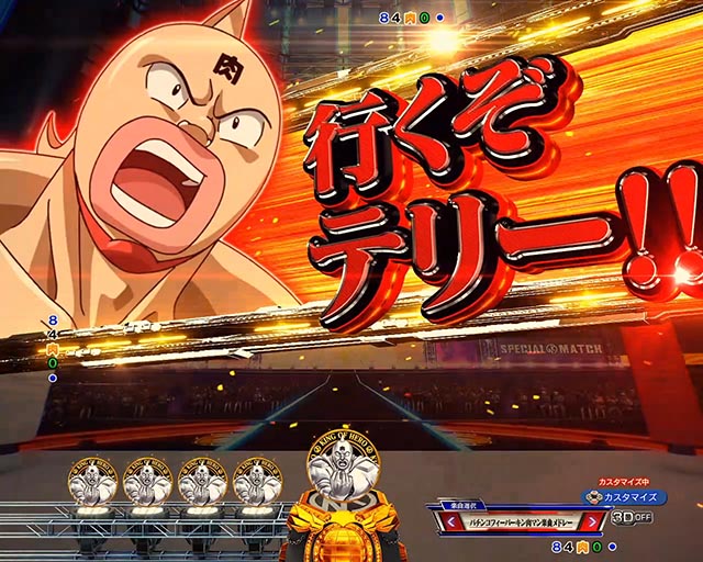 eフィーバーキン肉マン（新台スマパチ）パチンコ｜ラッキートリガー