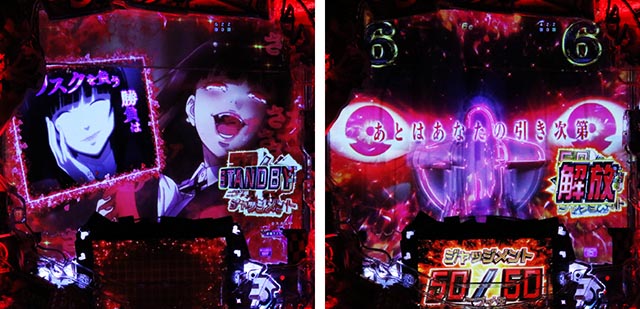 eカケグルイ 7500ver（スマパチ）パチンコ｜ラッキートリガー