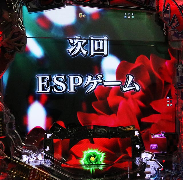 eカケグルイ 7500ver（スマパチ）パチンコ｜ラッキートリガー