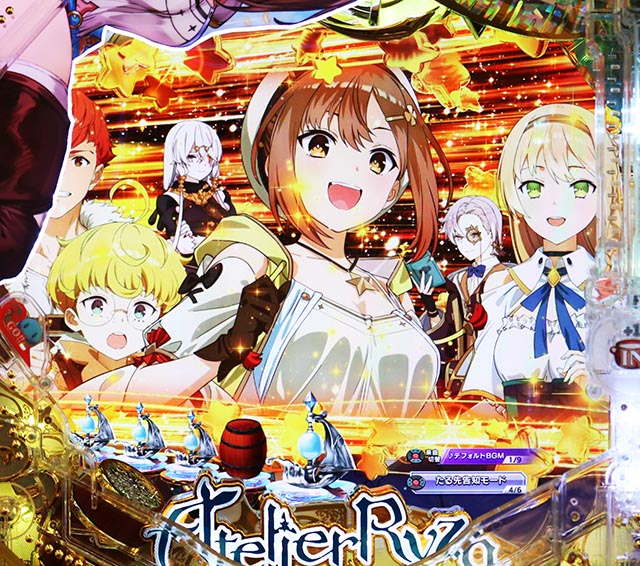 e ライザのアトリエ 〜常闇の女王と秘密の隠れ家〜（スマパチ