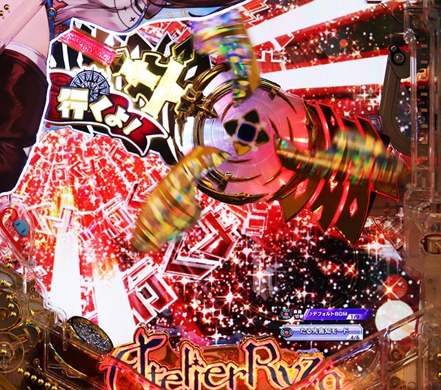 e ライザのアトリエ 〜常闇の女王と秘密の隠れ家〜（スマパチ