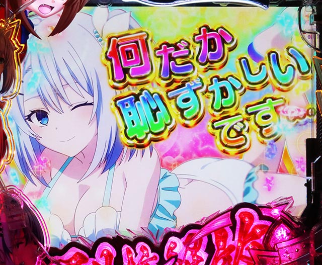 eひきこまり吸血姫の悶々（新台スマパチ）パチンコ｜ラッキートリガー