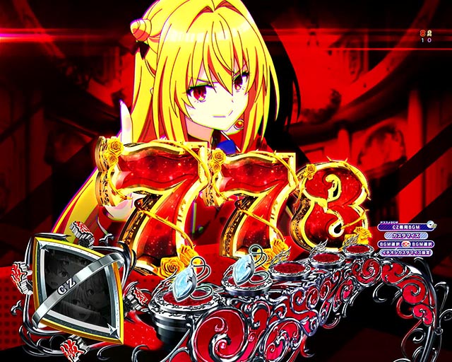 eひきこまり吸血姫の悶々（新台スマパチ）パチンコ｜ラッキートリガー