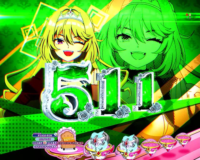 eひきこまり吸血姫の悶々（新台スマパチ）パチンコ｜ラッキートリガー