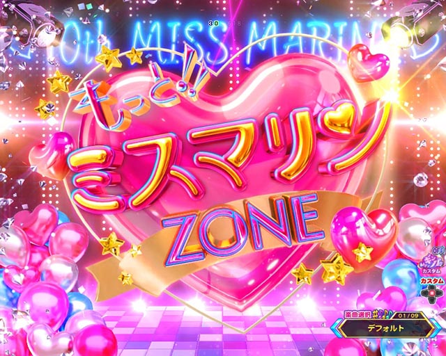 eまわるん超ワープ ギンギラパラダイス VIVA FESTA（ギンパラスマパチ