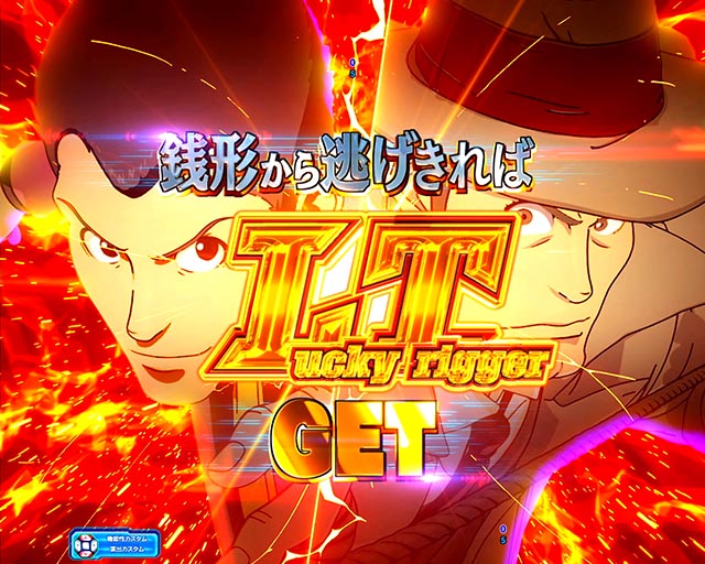 eルパン三世VSキャッツ・アイ 157ver. 極限突破ブッた斬り 7500