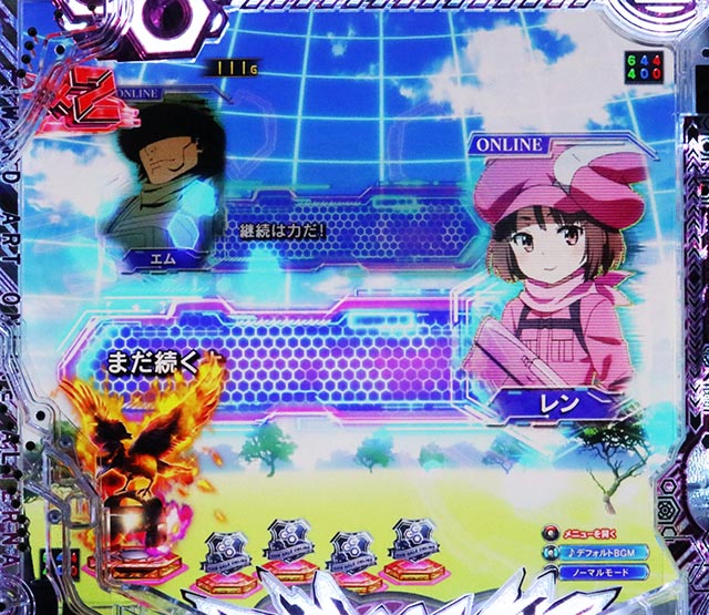 eソードアート・オンライン オルタナティブ ガンゲイル・オンライン