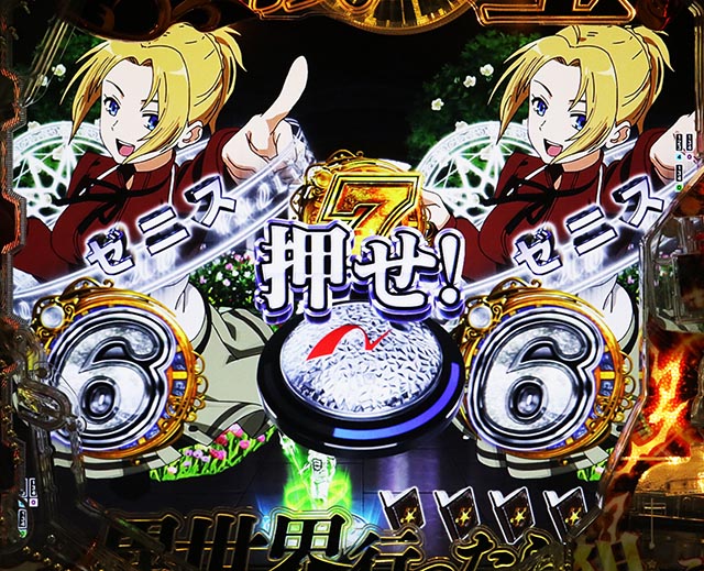 e 無職転生 ～異世界行ったら本気だす～（スマパチ）パチンコ