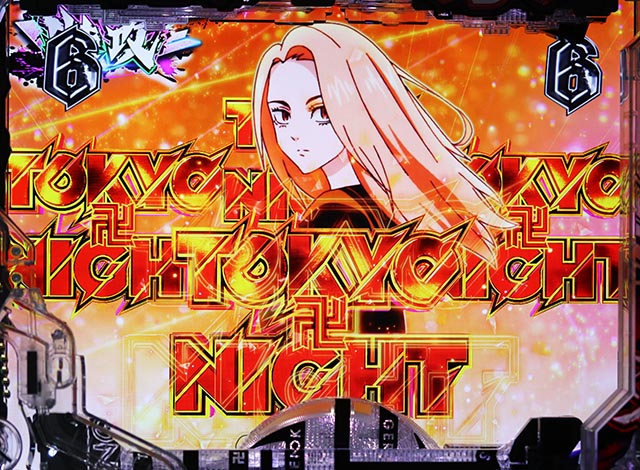 e 東京リベンジャーズ 聖夜決戦編（東リべ新台スマパチ）パチンコ
