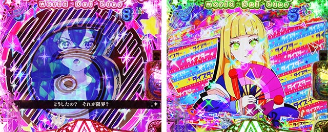 eワールドダイスター（スマパチ）パチンコ｜ラッキートリガー