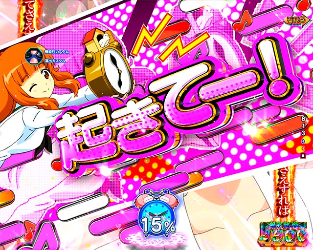 eガールズ＆パンツァー 最終章 159ver.（ガルパン）（新台スマパチ