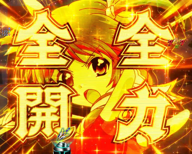 e魔法少女リリカルなのは（スマパチ）パチンコ｜ラッキートリガー
