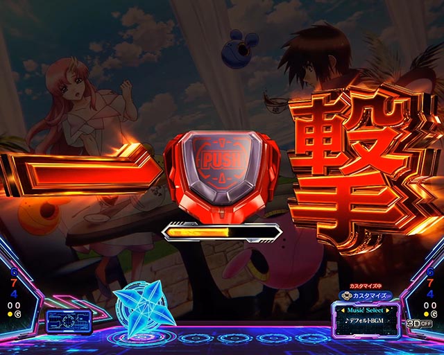 eフィーバー機動戦士ガンダムSEED クライマックス（新台スマパチ