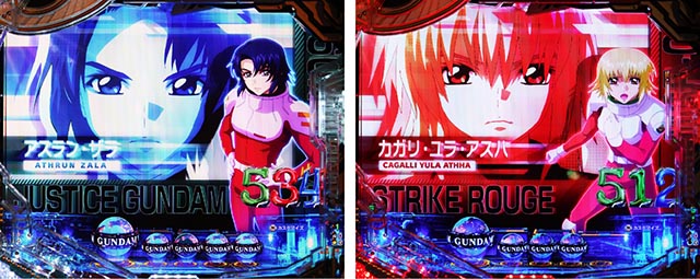 eフィーバー機動戦士ガンダムSEED クライマックス（新台スマパチ