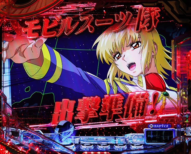 eフィーバー機動戦士ガンダムSEED クライマックス（新台スマパチ