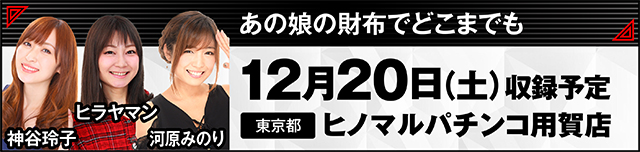 https://cdn.p-town.dmm.com/editor/ライティングZERO/000_douga_navi/2025/11tsuki/1107/kokuchi_1120_asakura.jpg