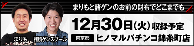https://cdn.p-town.dmm.com/editor/ライティングZERO/000_douga_navi/2025/11tsuki/1114/kokuchi_1210_nihon.jpg