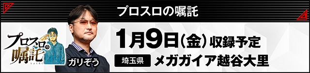 https://cdn.p-town.dmm.com/editor/ライティングZERO/000_douga_navi/2025/12tsuki/1219/kokuchi_1228_nihon.jpg