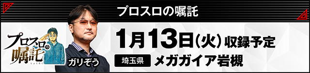 https://cdn.p-town.dmm.com/editor/ライティングZERO/000_douga_navi/2025/12tsuki/1219/kokuchi_1228_nihon.jpg