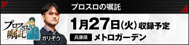 https://cdn.p-town.dmm.com/editor/ライティングZERO/000_douga_navi/2025/12tsuki/1219/kokuchi_1228_nihon.jpg