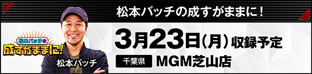 https://cdn.p-town.dmm.com/editor/ライティングZERO/000_douga_navi/2026/03tsuki/0306/kokuchi_0312_janai.jpg