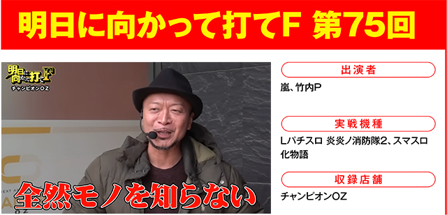 https://cdn.p-town.dmm.com/editor/ライティングZERO/000_douga_navi/2026/02tsuki/0213/minaito_dame_.jpg