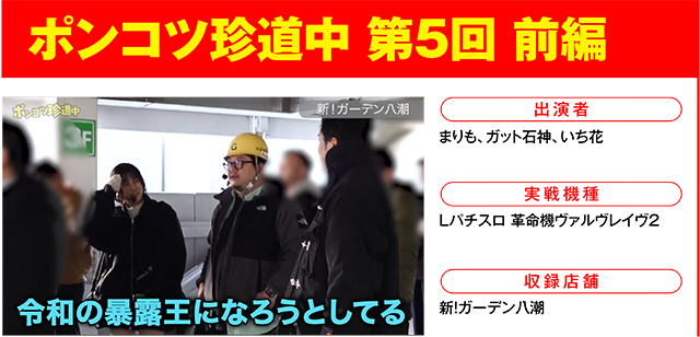 https://cdn.p-town.dmm.com/editor/ライティングZERO/000_douga_navi/2026/03tsuki/0313/0313_asuni.jpg