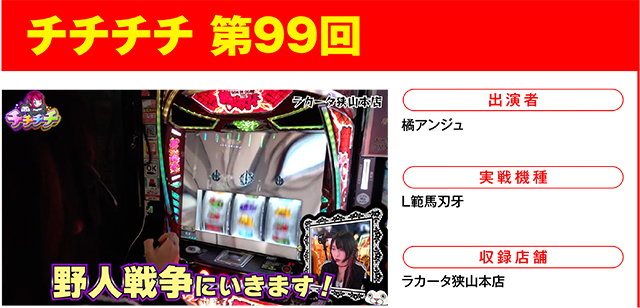 https://cdn.p-town.dmm.com/editor/ライティングZERO/000_douga_navi/2026/03tsuki/0313/0313_asuni.jpg