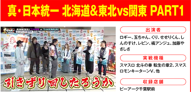 https://cdn.p-town.dmm.com/editor/ライティングZERO/000_douga_navi/2026/03tsuki/0313/0313_asuni.jpg